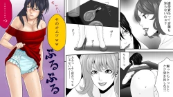 Page 19 of Yakouchou no Akumu2