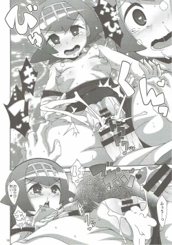 Page 15 of Yappari Iki ga Ii