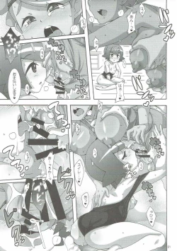 Page 20 of Yappari Iki ga Ii
