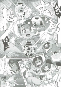 Page 24 of Yappari Iki ga Ii