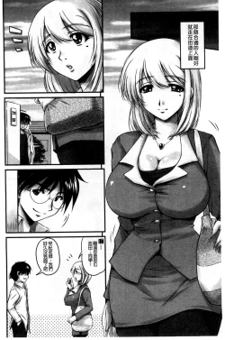 Page 62 of 生ハメ膣出し洗脳中 生插入膣射出洗腦中頁面從缺