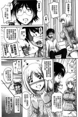 Page 85 of 生ハメ膣出し洗脳中 生插入膣射出洗腦中頁面從缺