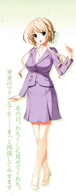 Page 29 of Hoshi Ori Yume Mirai Artworks