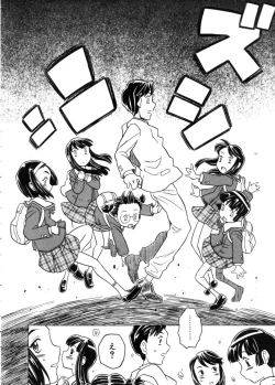 Page 168 of COMIC Megastore 2005-11