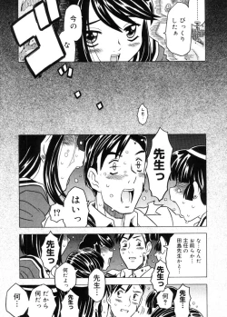 Page 169 of COMIC Megastore 2005-11