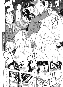 Page 190 of COMIC Megastore 2005-11