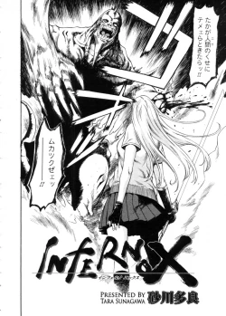 Page 192 of COMIC Megastore 2005-11