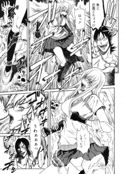 Page 197 of COMIC Megastore 2005-11