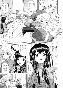 Page 279 of COMIC Megastore 2005-11