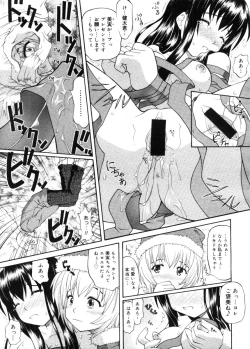 Page 287 of COMIC Megastore 2005-11