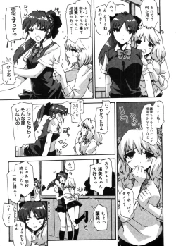 Page 31 of COMIC Megastore 2005-11