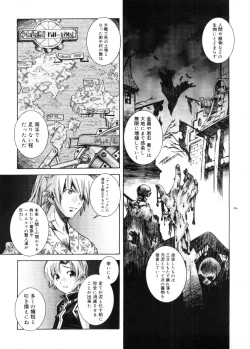 Page 433 of COMIC Megastore 2005-11