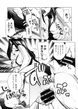 Page 453 of COMIC Megastore 2005-11