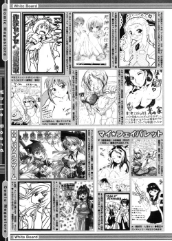 Page 471 of COMIC Megastore 2005-11