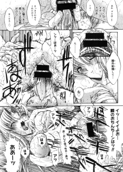 Page 53 of COMIC Megastore 2005-11