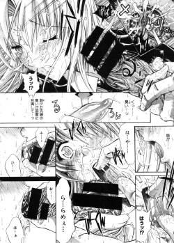 Page 58 of COMIC Megastore 2005-11