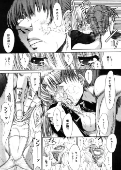 Page 61 of COMIC Megastore 2005-11