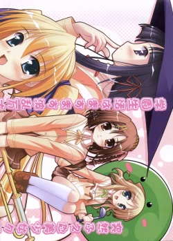 Page 6 of COMIC Megastore 2005-11