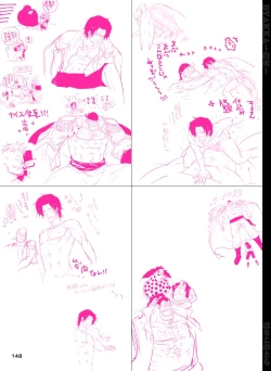 Page 149 of BYAKKA