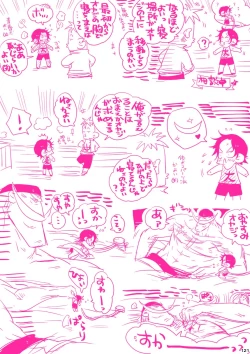 Page 121 of MESHIBITO