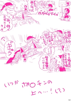 Page 131 of MESHIBITO