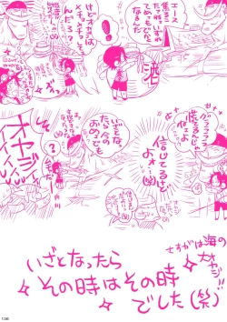 Page 136 of MESHIBITO