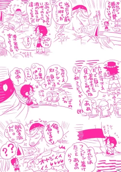 Page 141 of MESHIBITO