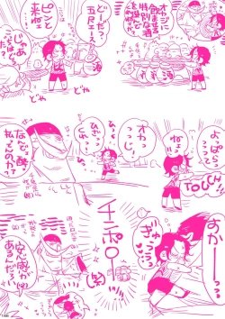 Page 146 of MESHIBITO