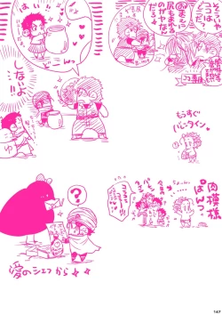 Page 147 of MESHIBITO