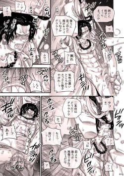 Page 15 of MESHIBITO