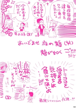 Page 169 of MESHIBITO