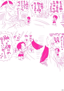 Page 171 of MESHIBITO