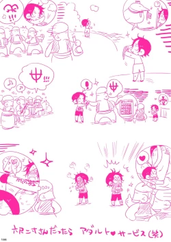 Page 186 of MESHIBITO