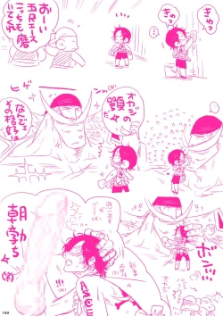 Page 188 of MESHIBITO