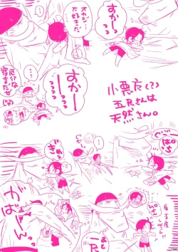 Page 189 of MESHIBITO