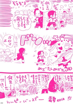 Page 202 of MESHIBITO