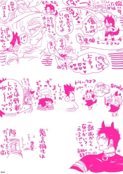 Page 204 of MESHIBITO