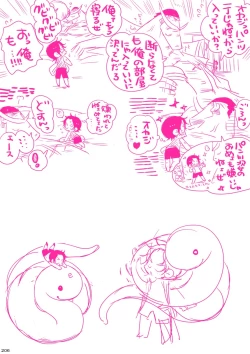 Page 206 of MESHIBITO