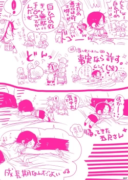 Page 207 of MESHIBITO