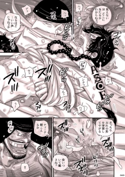 Page 43 of MESHIBITO