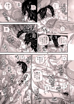 Page 59 of MESHIBITO