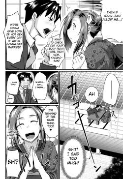 Page 6 of Konkatsu no Susume