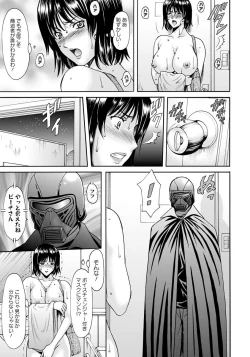 Page 65 of ANGEL Club 2017-07