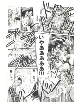 Page 19 of Studio Aqa e Youkoso!!