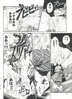 Page 21 of Studio Aqa e Youkoso!!