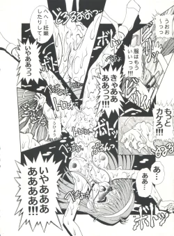 Page 43 of Studio Aqa e Youkoso!!