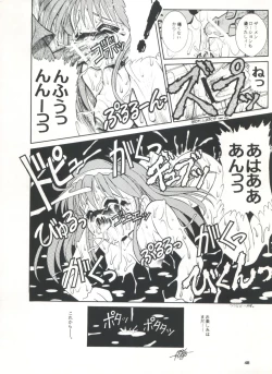 Page 47 of Studio Aqa e Youkoso!!