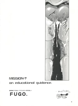 Page 7 of Studio Aqa e Youkoso!!