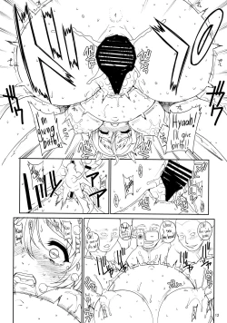 Page 13 of Kayumidome 11 Houme - Prescription 11