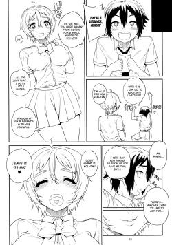 Page 14 of Kayumidome 11 Houme - Prescription 11